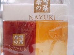 -奈雪的茶(新天地广场PRO店)