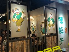 等位区-陈傻子餐厅(世纪都会店)