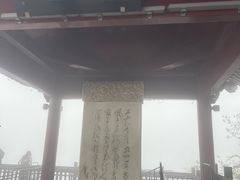 -灵顺寺