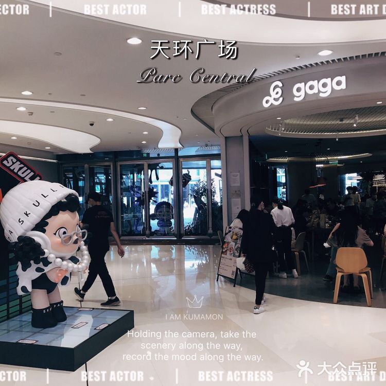 天环广场——现实中的双鱼戏珠[加油]