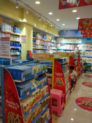 -南国宝宝(三亚农垦医院店)