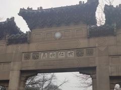 -灵谷景区