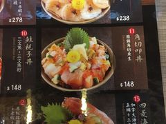 -豊 胜手丼