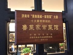 -金春禧(世茂国际广场店)