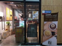 门面-JAMROCK 乐啡意咖啡