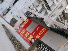 -祝好吃韭菜盒