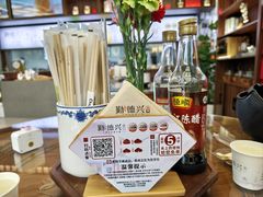 -勤德兴(湖滨路店)