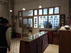 -佐佑帐篷环游记(南锣鼓巷店)