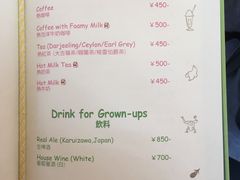 -三鹰之森吉卜力美术馆