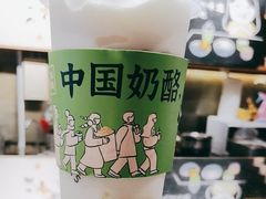-宝珠奶酪(闵行仲盛店)