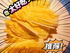 -千岛蚝高压锅生蚝·人参火锅(白云万达店)