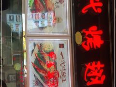 -一代烤翅王(大汉口店)