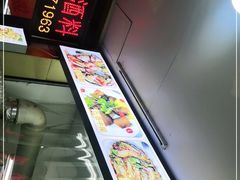 -圆蛋酒料•生腌(开元路店)