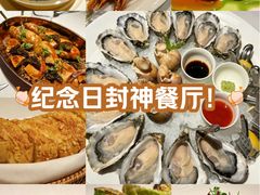 -Oyster Talks 四度蚝法餐厅