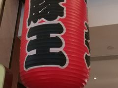 门面-豚王拉面(澳门银河店)