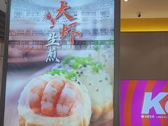 -小杨生煎(深圳岗厦北店)