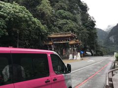 -太鲁阁公园