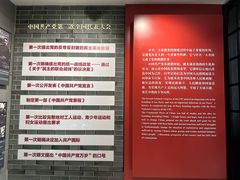 -中共二大会址纪念馆