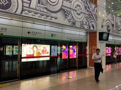 -星湖街(地铁站)