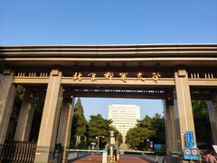 -北京邮电大学