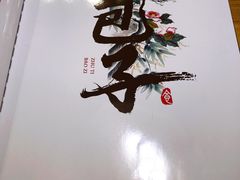 -陈傻子餐厅(世纪都会店)