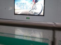 -桂林公园(地铁站)