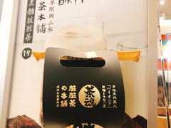 -LELECHA乐乐茶(美罗城店)