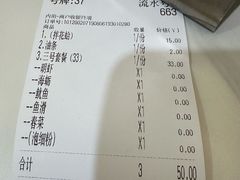 -福屿鲜捞小吃·捞化(福屿总店)