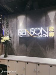 -BENSON沙龙