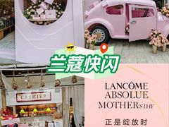 -安福路