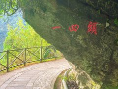-苍山感通索道