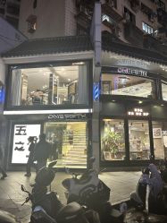 -厘里·salon