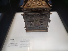 -陕西历史博物馆