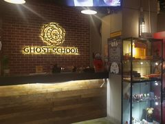 -长藤鬼校(龙翔店)