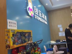 -创乐科教乐高机器人·编程·科技特长生规划中心(新地中心店)