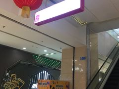 店内环境-吾悦广场(天津和平店)