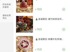 -小苍兰风铃草蛋糕甜品(沈阳店)