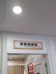 -武汉五洲整形外科医院