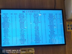 -桥东喜碧海鲜街(水东街店)