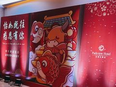 -东怡大酒店(上海科技馆店)