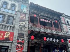 -铜锣湾国际购物中心