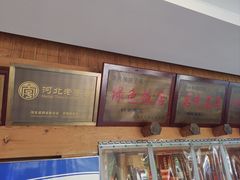 -万兴楼饺子(中华北大街店)