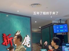 -新白鹿餐厅(金鹰新街口店)