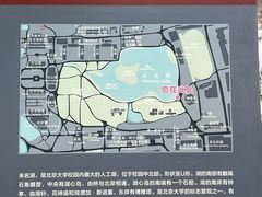 -北京大学赛克勒考古与艺术博物馆