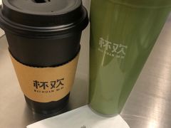 -杯欢制茶(三里屯店)