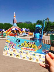 -大望京儿童游乐场