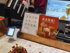 -COSTA COFFEE(斯普瑞斯奥特莱斯店)