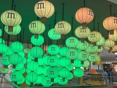 -m豆巧克力世界(上海世茂广场店)