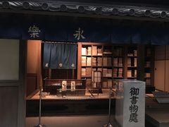 -名古屋城