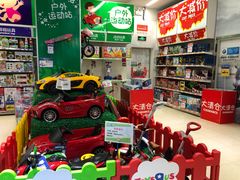 -TOYSRUS玩具反斗城(南宁万象城店)